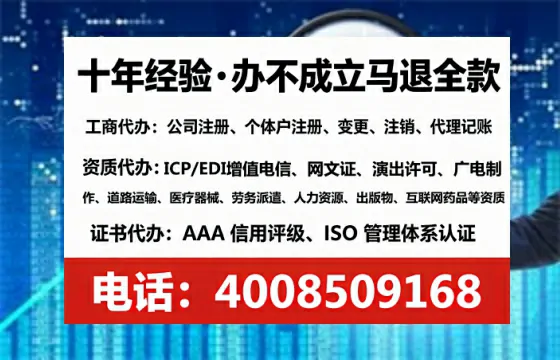 汉中个体户注销全流程详解：避坑指南与高效办理建议