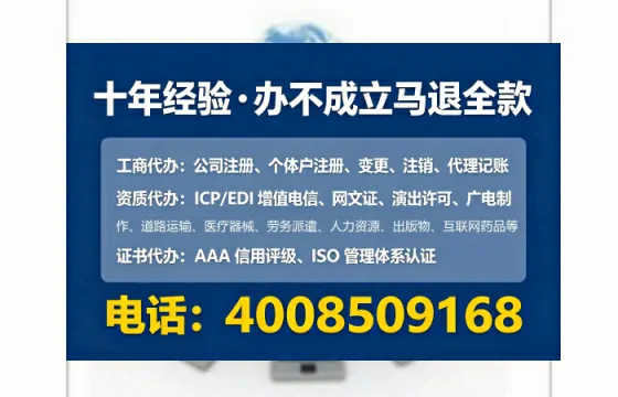 汉中办理<a href='https://www.lihengelec.com/  '>人力资源许可证</a>的用处、流程与实战经验分享