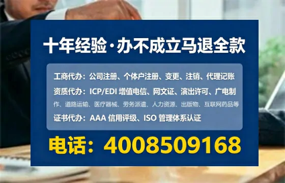汉中办理<a href='https://www.lihengelec.com/  '>网络文化经营许可证</a>的实用指南：从需求到落地的完整经历分享