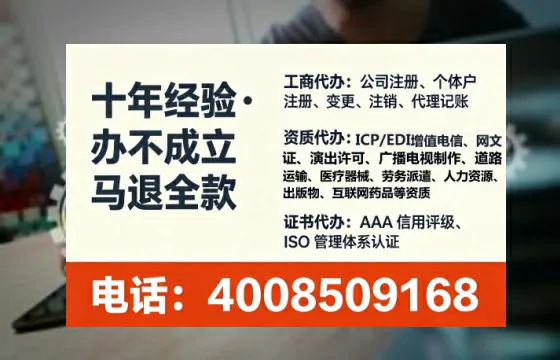 汉中<a href='https://www.lihengelec.com/  '>医疗器械网络销售备案</a>：业务刚需与实操全攻略