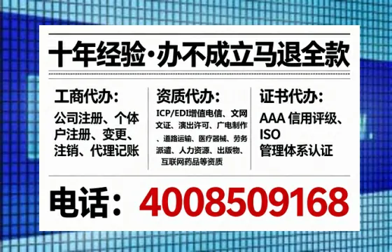 汉中办理<a href='https://www.lihengelec.com/  '>人力资源许可证</a>的用处、流程与实战经验分享
