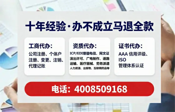汉中<a href='https://www.lihengelec.com/  '>医疗器械网络销售备案</a>：业务刚需与实操全攻略
