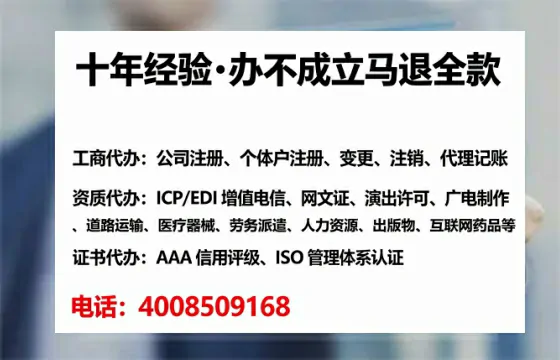汉中办理<a href='https://www.lihengelec.com/ '>医疗器械三类经营许可证</a>的实用指南:从需求到落地全流程亲历分享