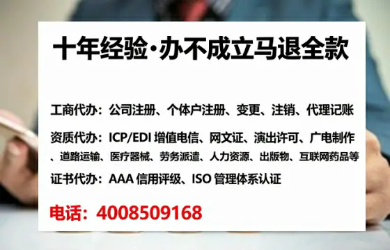 汉中办理<a href='https://www.lihengelec.com/ '>拍卖许可证</a>:实用指南与真实经验分享
