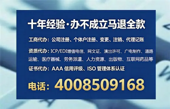 汉中办理<a href='https://www.lihengelec.com/ '>医疗器械三类经营许可证</a>的实用指南:从需求到落地全流程亲历分享