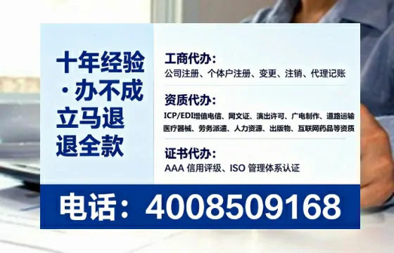 汉中<a href='https://www.lihengelec.com/  '>医疗器械二类经营备案证</a>的办理价值与实操全解析