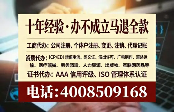 汉中办理<a href='https://www.lihengelec.com/  '>劳务派遣许可证</a>：实用指南与亲身经历分享