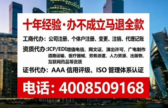 汉中<a href='https://www.lihengelec.com/  '>公司注册</a>全流程详解：从准备到落地的实战经验分享
