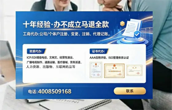 汉中<a href='https://www.lihengelec.com/  '>食品经营许可证</a>办理全攻略：实用经验分享与避坑指南