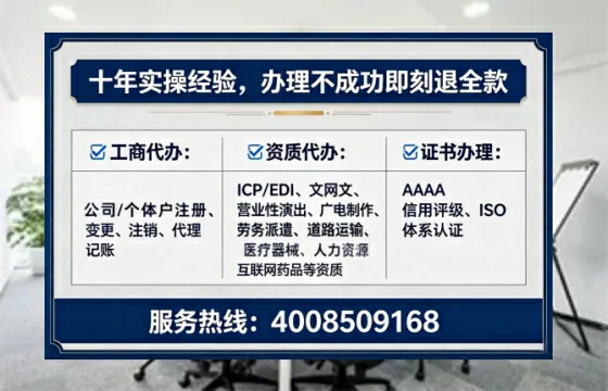 汉中办理<a href='https://www.lihengelec.com/  '>药品经营许可证</a>的用处、流程与实用建议