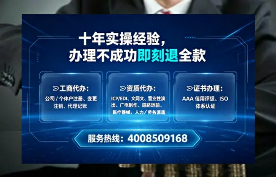 汉中广播电视节目制作许可证办理全攻略：用处、流程与避坑指南