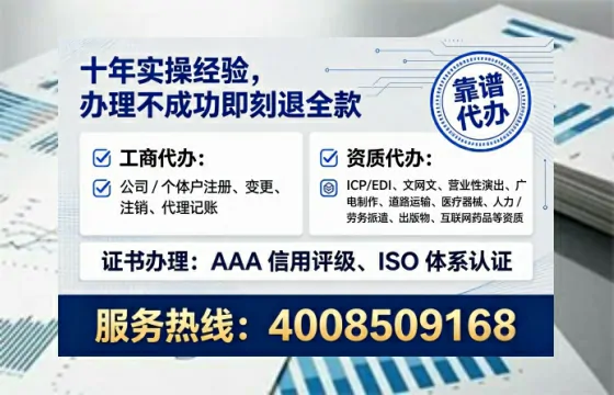 汉中<a href='https://www.lihengelec.com/  '>公司注销</a>的全流程解析与实用经验分享