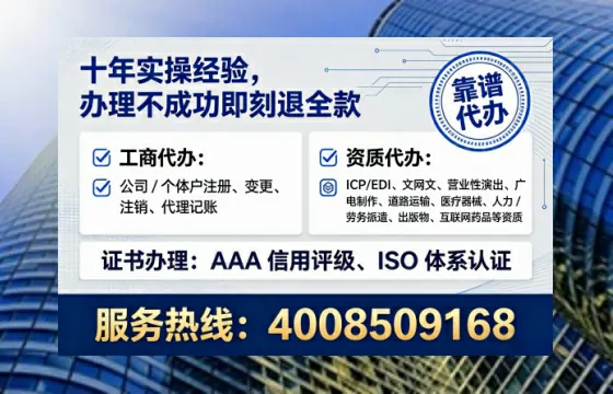 汉中办理<a href='https://www.lihengelec.com/  '>药品经营许可证</a>的用处、流程与实用建议