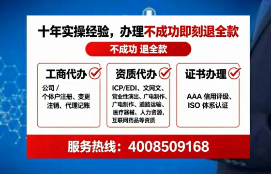 汉中个体户注销全流程详解：避坑指南与高效办理建议