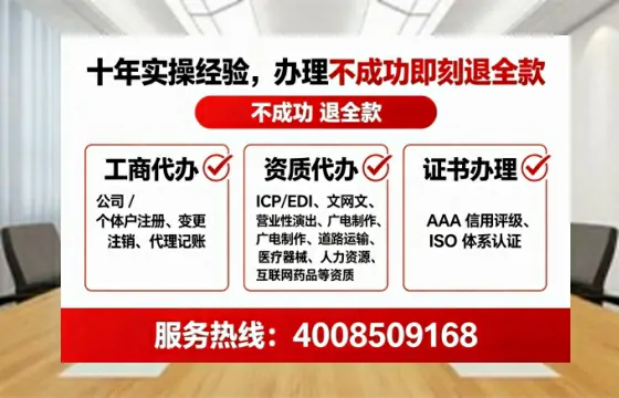 汉中办理<a href='https://www.lihengelec.com/  '>互联网药品许可证</a>：业务刚需与合规路径全解析