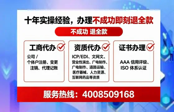 汉中广播电视节目制作许可证办理全攻略：用处、流程与避坑指南