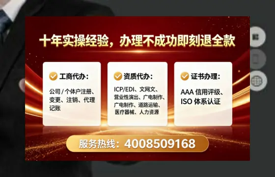 汉中<a href='https://www.lihengelec.com/  '>公司注册</a>全流程详解：从准备到落地的实战经验分享