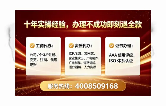 汉中办理<a href='https://www.lihengelec.com/  '>劳务派遣许可证</a>：实用指南与亲身经历分享