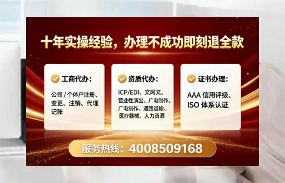 汉中<a href='https://www.lihengelec.com/  '>公司注销</a>的全流程解析与实用经验分享