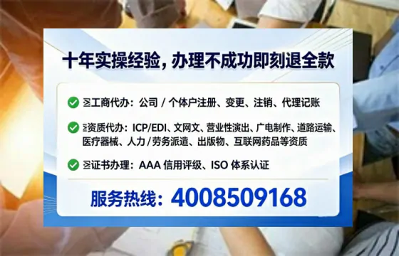 汉中办理<a href='https://www.lihengelec.com/ '>拍卖许可证</a>:实用指南与真实经验分享